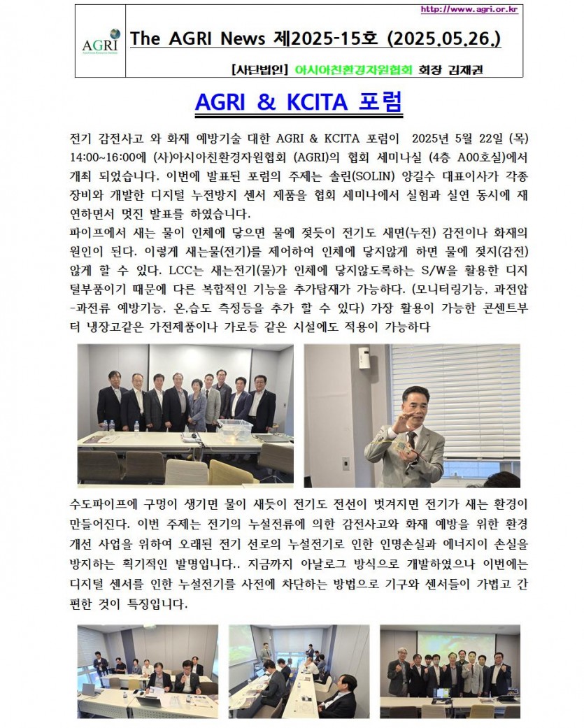 ccc2118abb08574d2ab252c80db856e2_1748904768_4976.jpg