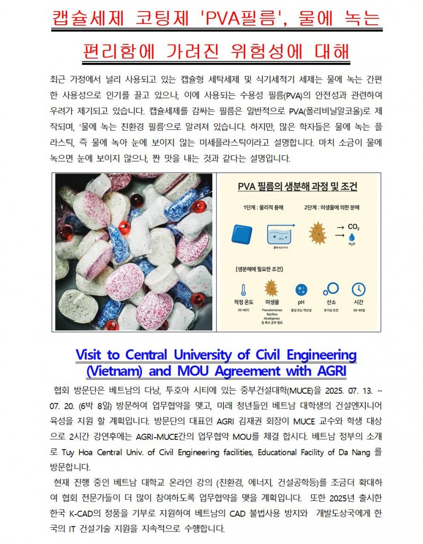 ccc2118abb08574d2ab252c80db856e2_1748904778_9319.jpg