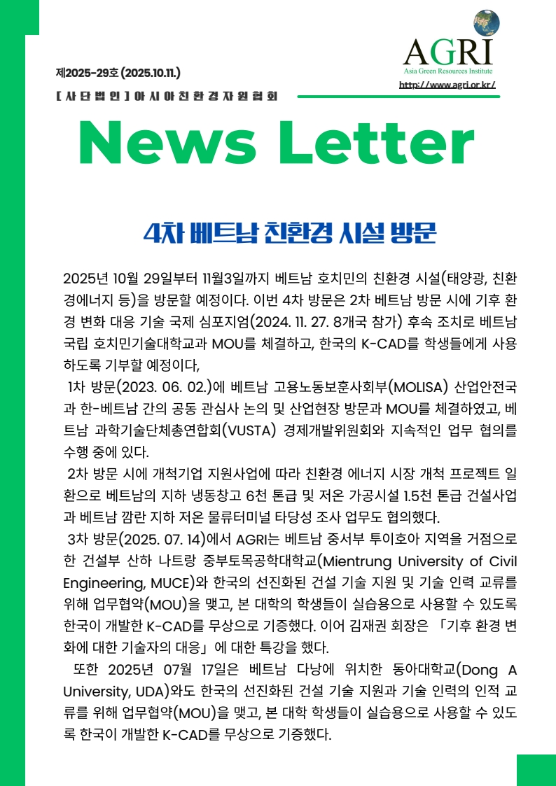 c7c344c3f5b90eace735b42e98b55f09_1762426054_4543.jpg c7c344c3f5b90eace735b42e98b55f09_1762426054_4543.jpg