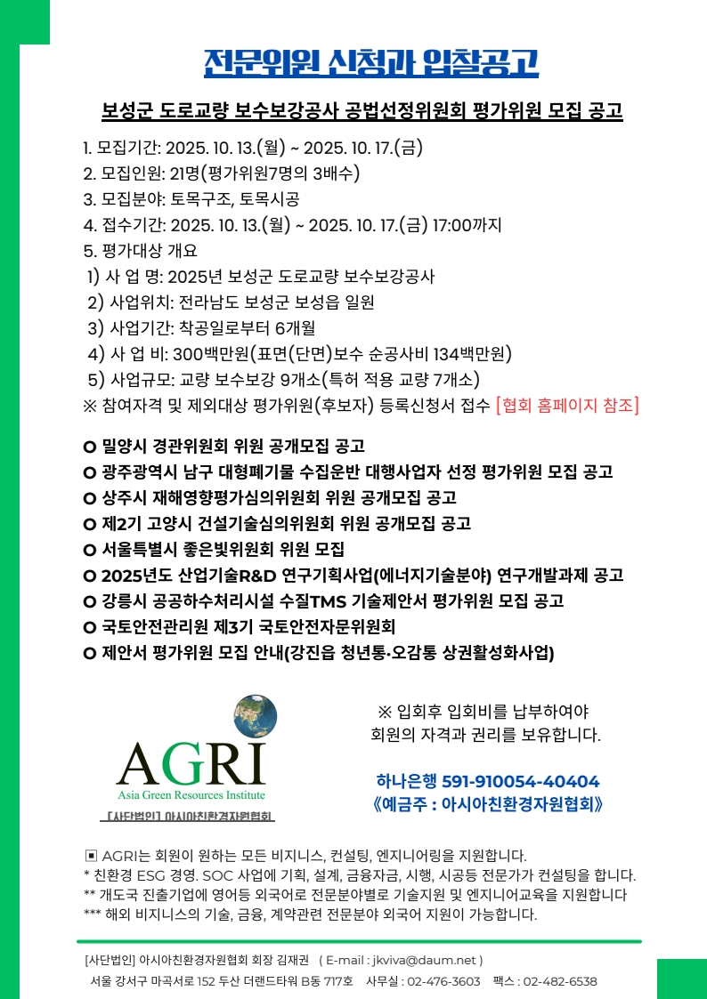 c7c344c3f5b90eace735b42e98b55f09_1762426077_9903.jpg c7c344c3f5b90eace735b42e98b55f09_1762426077_9903.jpg