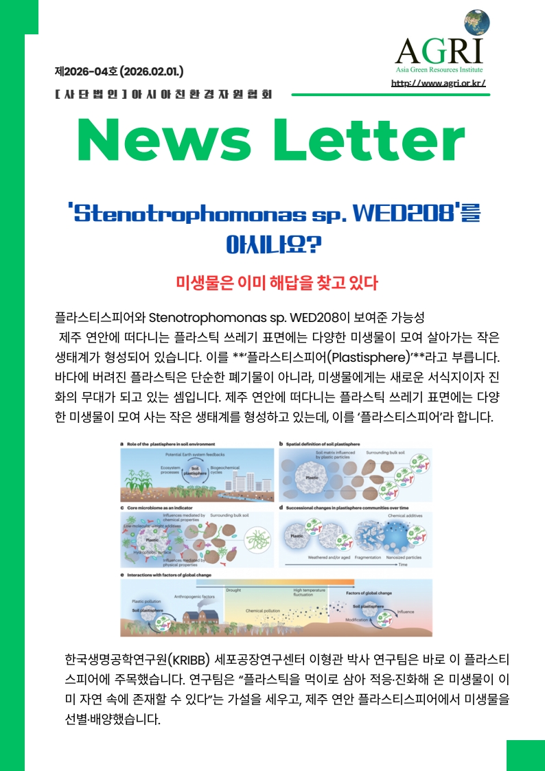 3eeb647ca70d18d68288d5f763788ac8_1769867487_1935.jpg 3eeb647ca70d18d68288d5f763788ac8_1769867487_1935.jpg