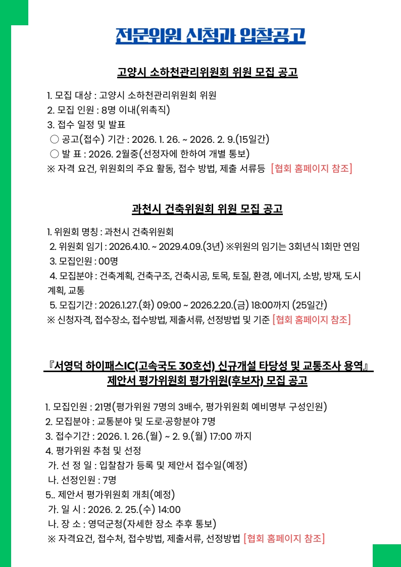 3eeb647ca70d18d68288d5f763788ac8_1769867487_676.jpg 3eeb647ca70d18d68288d5f763788ac8_1769867487_676.jpg