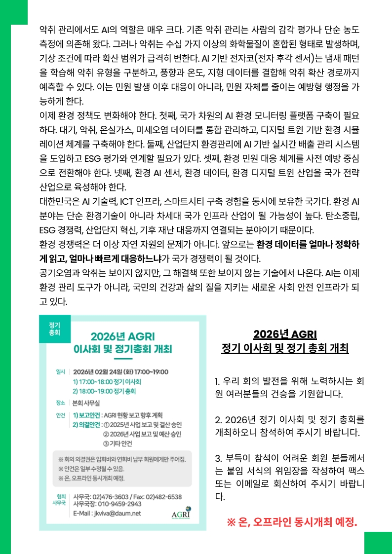 70764337d5c9b2a6120df635c52a46ef_1771891045_8358.jpg 70764337d5c9b2a6120df635c52a46ef_1771891045_8358.jpg