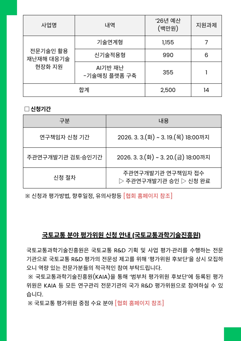 70764337d5c9b2a6120df635c52a46ef_1771891046_1983.jpg 70764337d5c9b2a6120df635c52a46ef_1771891046_1983.jpg