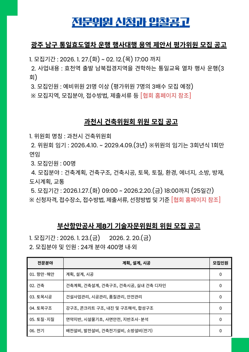 d88c16865296ac29188562c8b56bbe4d_1771371452_2645.jpg d88c16865296ac29188562c8b56bbe4d_1771371452_2645.jpg