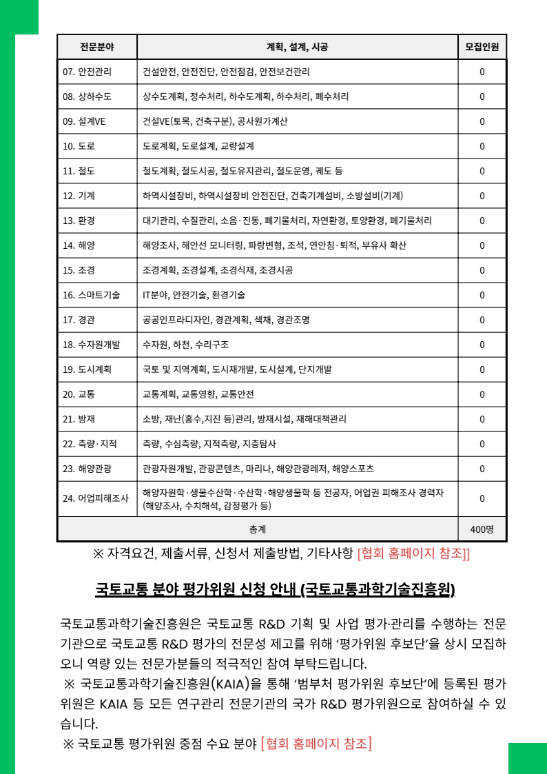 d88c16865296ac29188562c8b56bbe4d_1771371452_3231.jpg d88c16865296ac29188562c8b56bbe4d_1771371452_3231.jpg