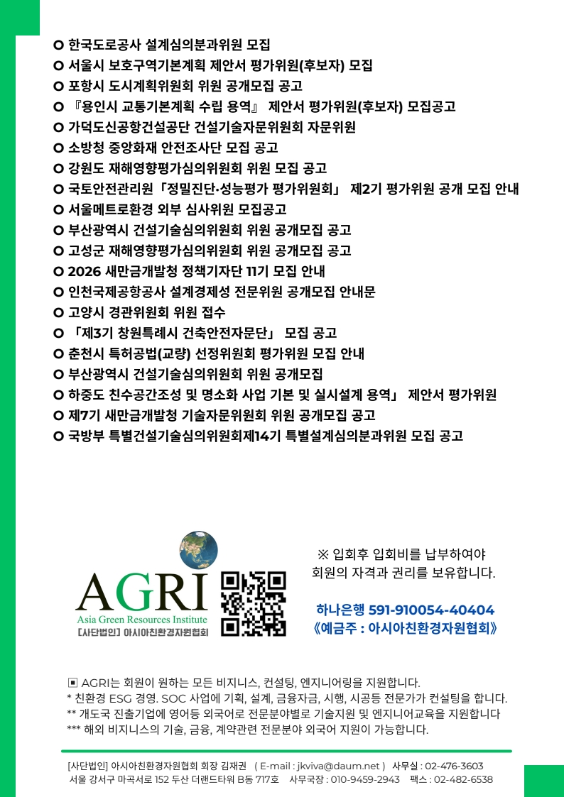 c341de4ed4a9699cddb103d3674951c6_1782778420_7239.jpg