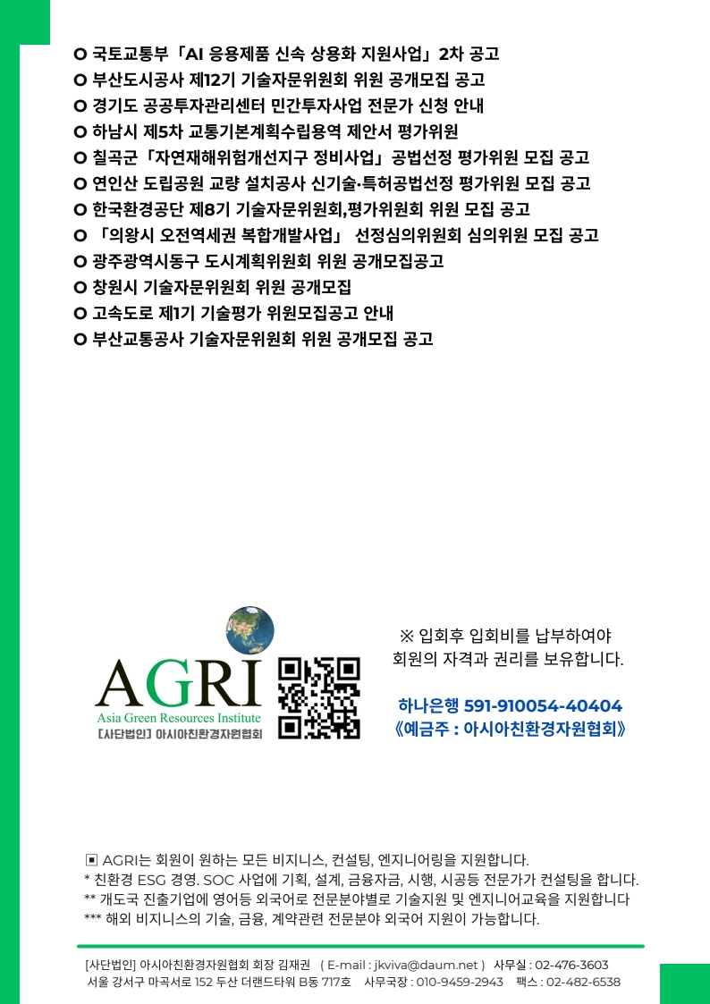 88a2d8604ad5dd3a834910e32488bd8a_1787262814_6123.jpg