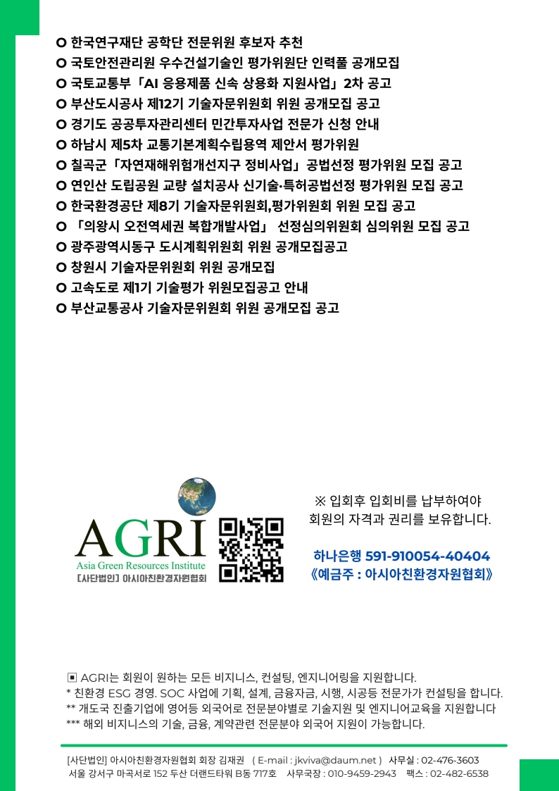 8c89017c9f287051b9dbfbd1a2ed086f_1786359019_136.jpg